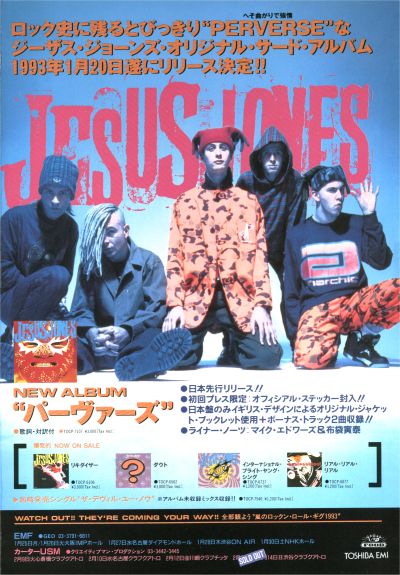 Image: Advert from Japanese magazine February 1993